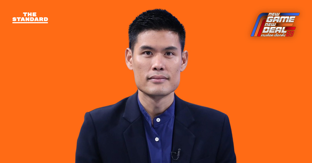 ‘สารวัตรโอ๊ต’ ประกาศลาออกจากตำรวจ ออลอินการเมือง สวมเสื้อ พรรคประชาชน