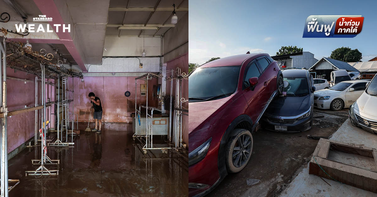 คปภ. ออก 4 คำสั่งนายทะเบียน ผ่อนผันเงื่อนไขกรมธรรม์ ยืดเวลาจ่ายเบี้ยฯ 180 วัน พร้อมงดตรวจสุขภาพ ลดดอกเบี้ย ช่วยผู้ประสบภัยน้ำท่วม