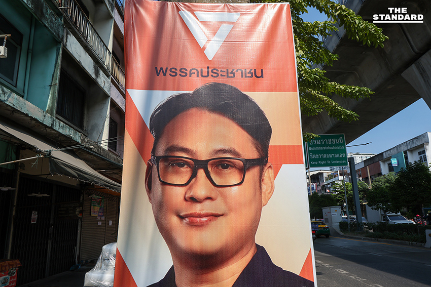 วิกฤตพรรคส้ม หลังเปลี่ยนตัวผู้สมัคร บางพลัด-บางกอกน้อย กะทันหัน 5