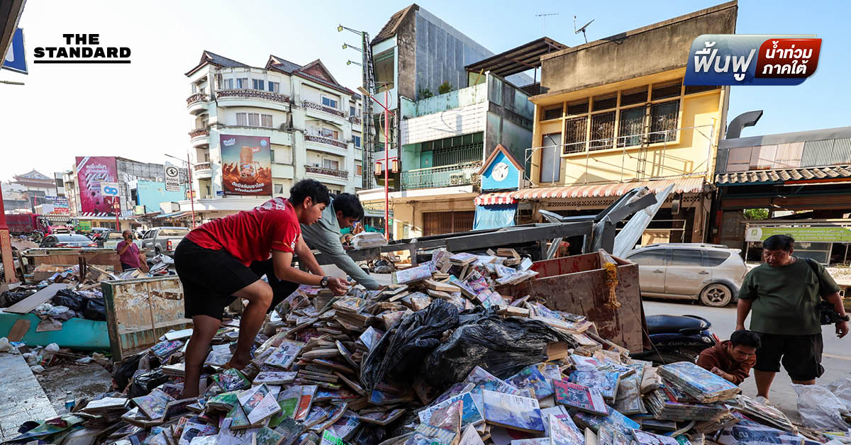 โปรดพาพวกเขาไปทำหน้าที่แทนเรา คำขอจากเจ้าของร้านถึง คนรักหนังสือ ช่วยกู้ชีพหน้ากระดาษที่เปื้อนโคลน 15