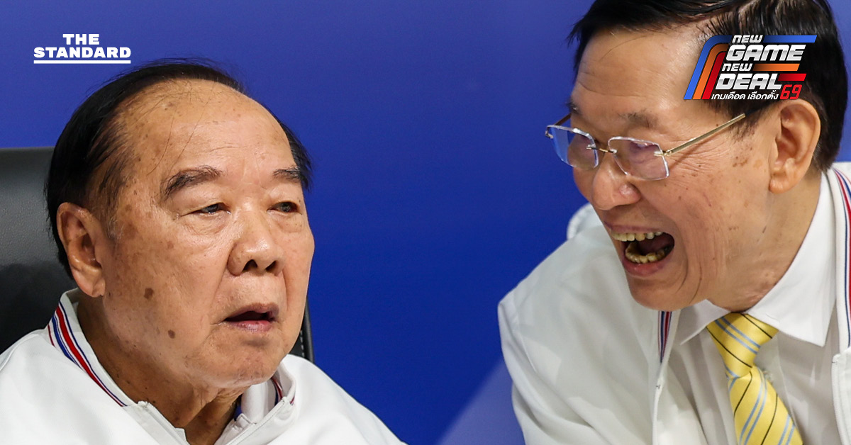 ไพบูลย์ เผย พล.อ. ประวิตร ไม่ลงสมัครแคนดิเดตนายกฯ พลังประชารัฐ เหตุมีปัญหาด้านสุขภาพ ให้ตรีนุช เป็นเบอร์ 1