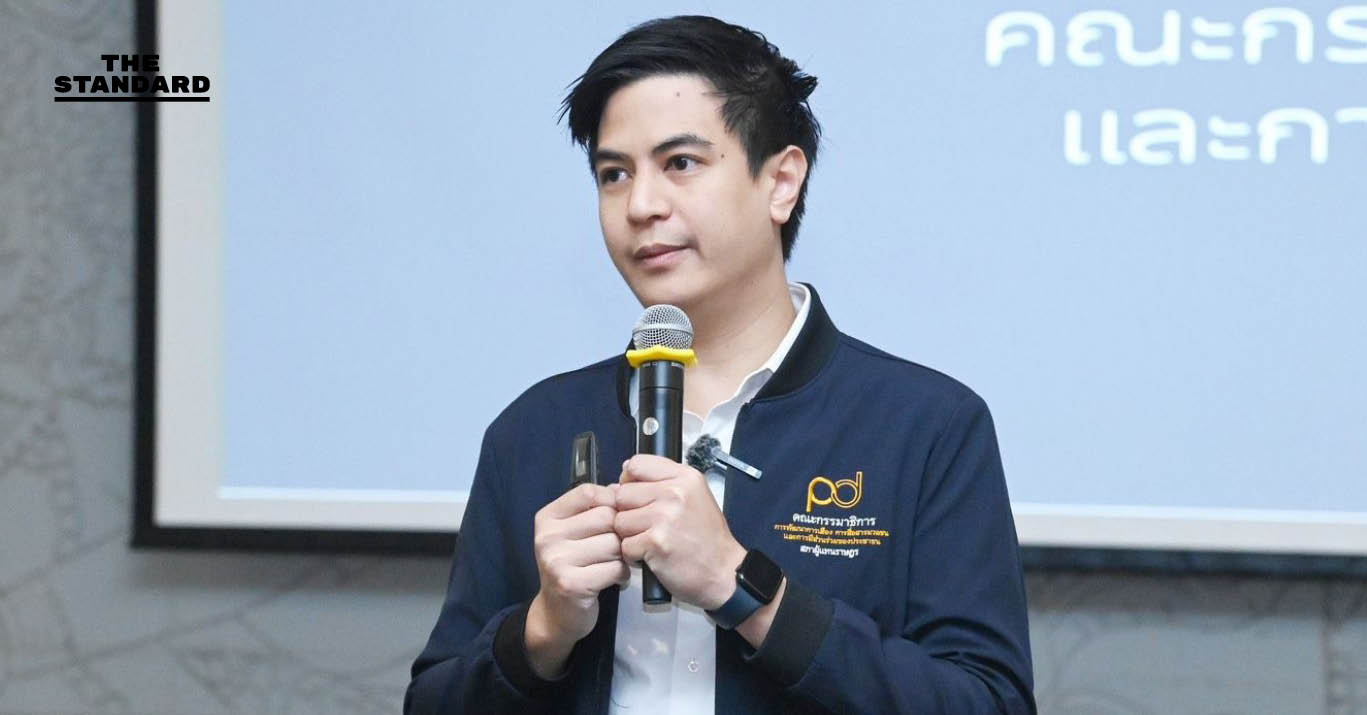 พริษฐ์ ชี้การกระทำรัฐบาลจะพิสูจน์ว่าเกรงใจใครในเครือข่ายสแกมเมอร์หรือไม่