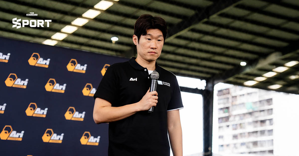 Park Ji-Sung ตำนานแมนเชสเตอร์ ยูไนเต็ด ร่วมกิจกรรม Meet and Greet และ Football Clinic ที่ร้าน Ari Football