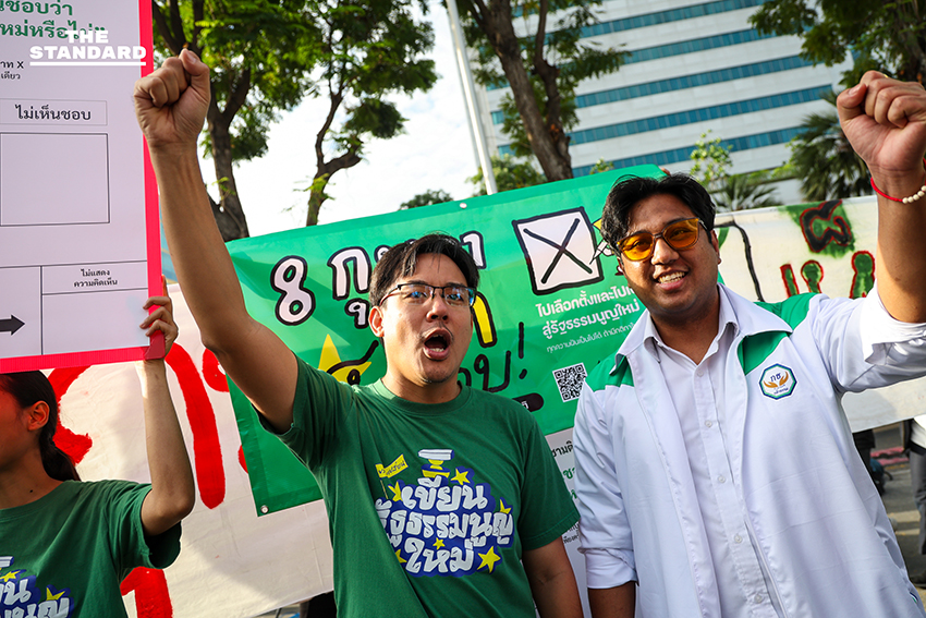 เปิดฉาก สนามเลือกตั้ง ประมวลภาพ พรรคการเมืองแห่สมัคร สส.ปาร์ตี้ลิสต์ - จับสลากหมายเลข 14