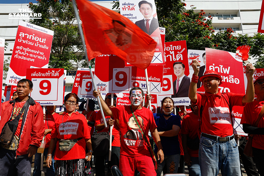 เปิดฉาก สนามเลือกตั้ง ประมวลภาพ พรรคการเมืองแห่สมัคร สส.ปาร์ตี้ลิสต์ - จับสลากหมายเลข 16