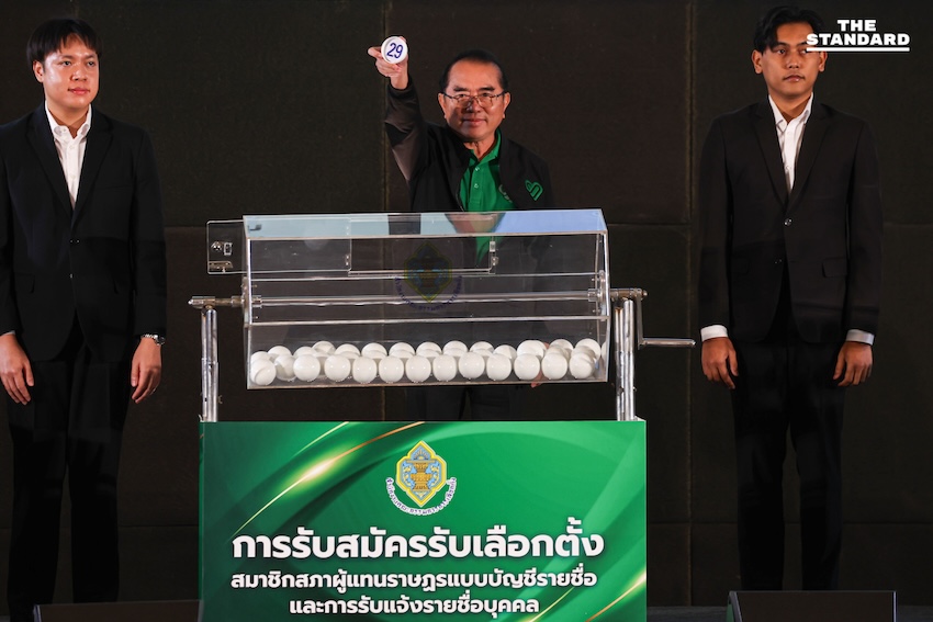 เคาะแล้วหมายเลขปาร์ตี้ลิสต์เลือกตั้งปี 69 มี 52 พรรค แห่สมัคร เพื่อไทย ได้เลข 9 รวมไทยสร้างชาติ เบอร์ 6 ส่วน ประชาชน คว้า 46 10