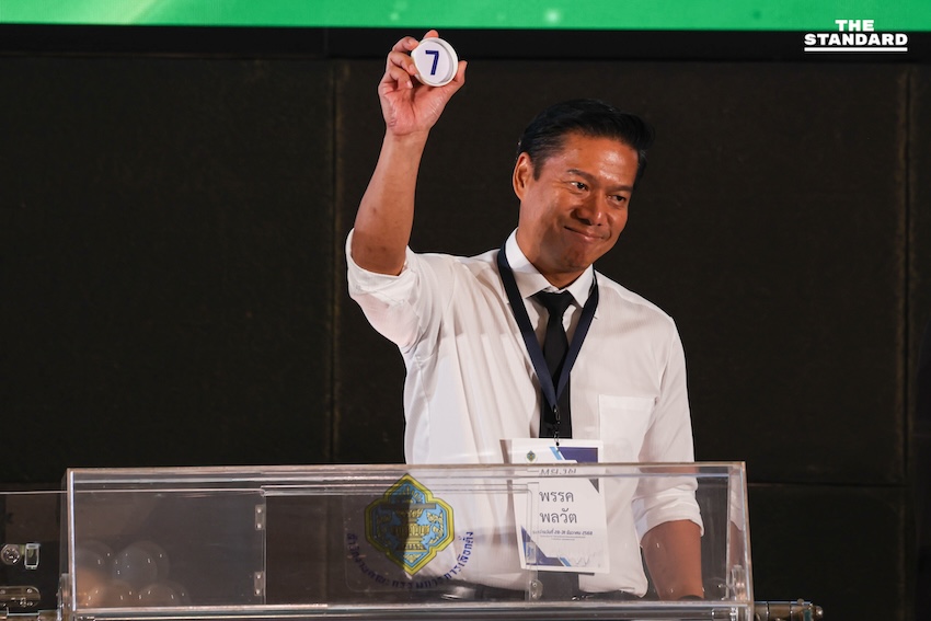 เคาะแล้วหมายเลขปาร์ตี้ลิสต์เลือกตั้งปี 69 มี 52 พรรค แห่สมัคร เพื่อไทย ได้เลข 9 รวมไทยสร้างชาติ เบอร์ 6 ส่วน ประชาชน คว้า 46 11