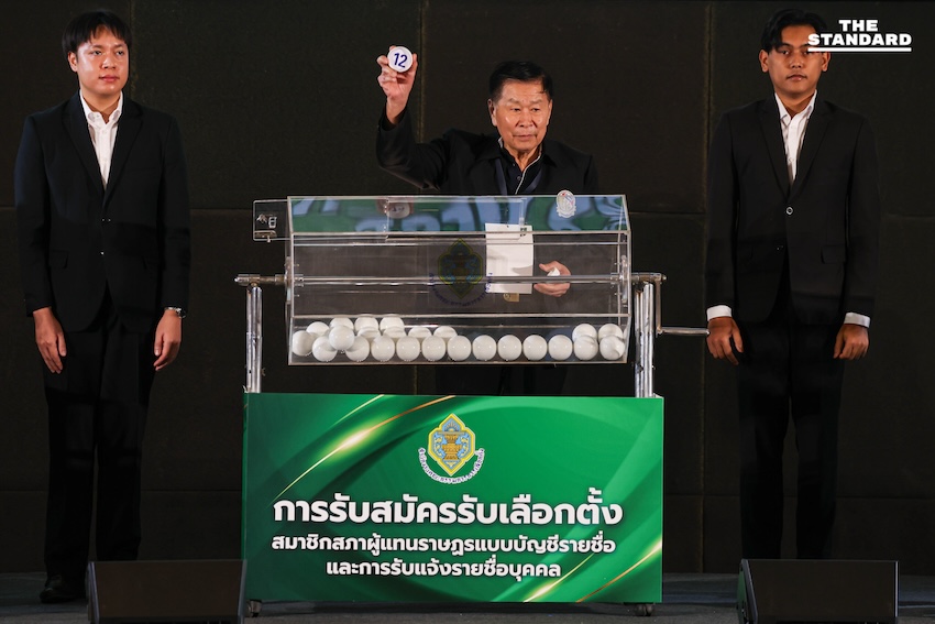 เคาะแล้วหมายเลขปาร์ตี้ลิสต์เลือกตั้งปี 69 มี 52 พรรค แห่สมัคร เพื่อไทย ได้เลข 9 รวมไทยสร้างชาติ เบอร์ 6 ส่วน ประชาชน คว้า 46 12