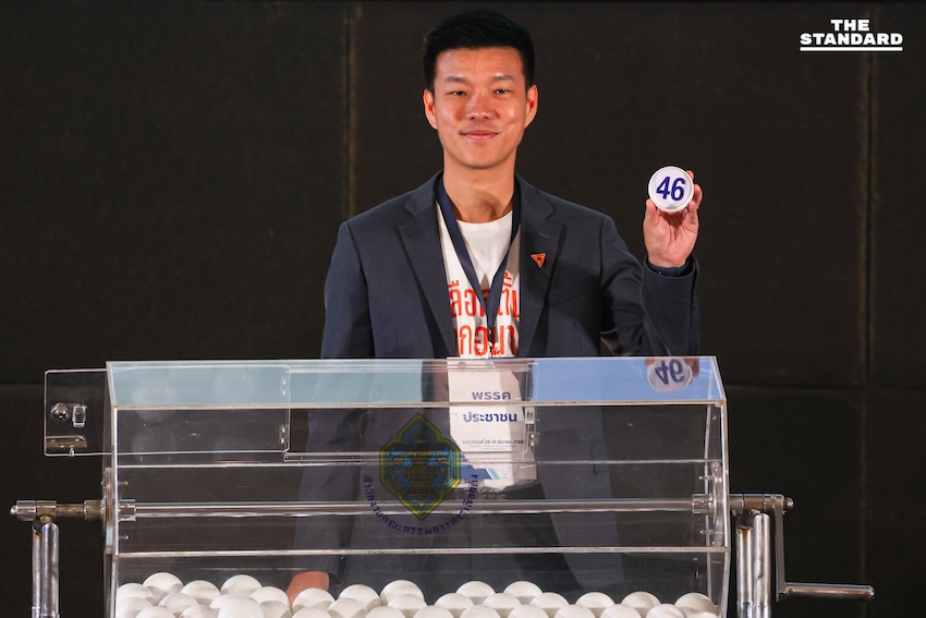 เคาะแล้วหมายเลขปาร์ตี้ลิสต์เลือกตั้งปี 69 มี 52 พรรค แห่สมัคร เพื่อไทย ได้เลข 9 รวมไทยสร้างชาติ เบอร์ 6 ส่วน ประชาชน คว้า 46 2