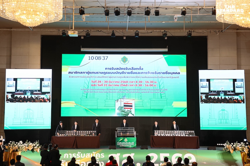 เคาะแล้วหมายเลขปาร์ตี้ลิสต์เลือกตั้งปี 69 มี 52 พรรค แห่สมัคร เพื่อไทย ได้เลข 9 รวมไทยสร้างชาติ เบอร์ 6 ส่วน ประชาชน คว้า 46 21