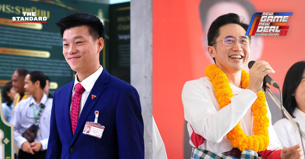 สวนดุสิตโพลชี้ **พรรคประชาชน**คะแนนนิยมนำทั้งพรรคและแคนดิเดตนายกฯ **เพื่อไทย**รั้งที่ 2