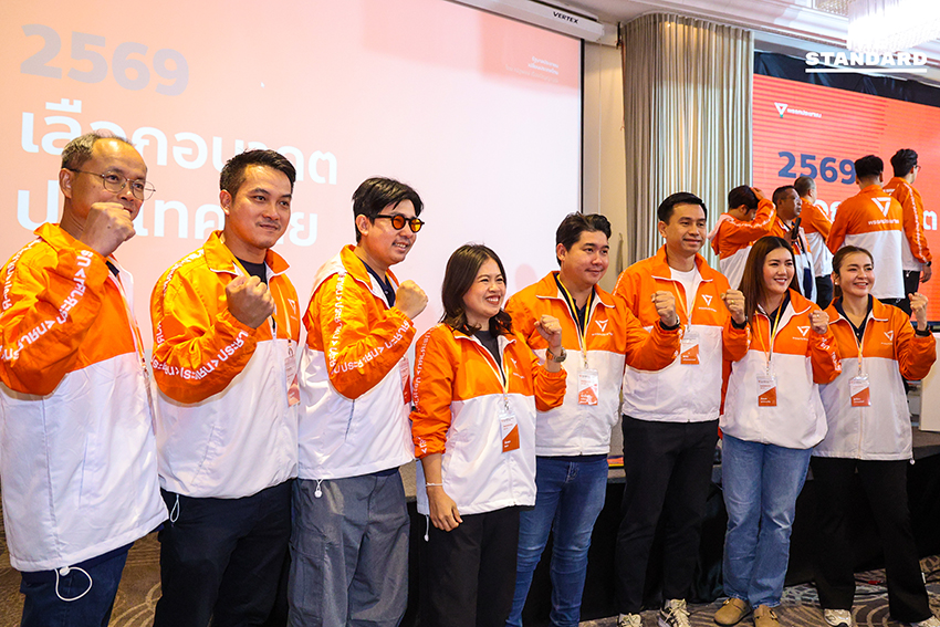 พรรคประชาชนติวเข้มว่าที่ผู้สมัคร 400 เขต และ 100 บัญชีรายชื่อ ย้ำเลือกตั้งครั้งนี้ชี้ชะตาประเทศไทย 13