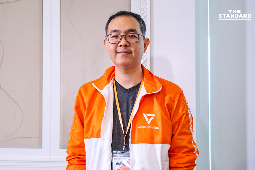 พรรคประชาชนติวเข้มว่าที่ผู้สมัคร 400 เขต และ 100 บัญชีรายชื่อ ย้ำเลือกตั้งครั้งนี้ชี้ชะตาประเทศไทย 2