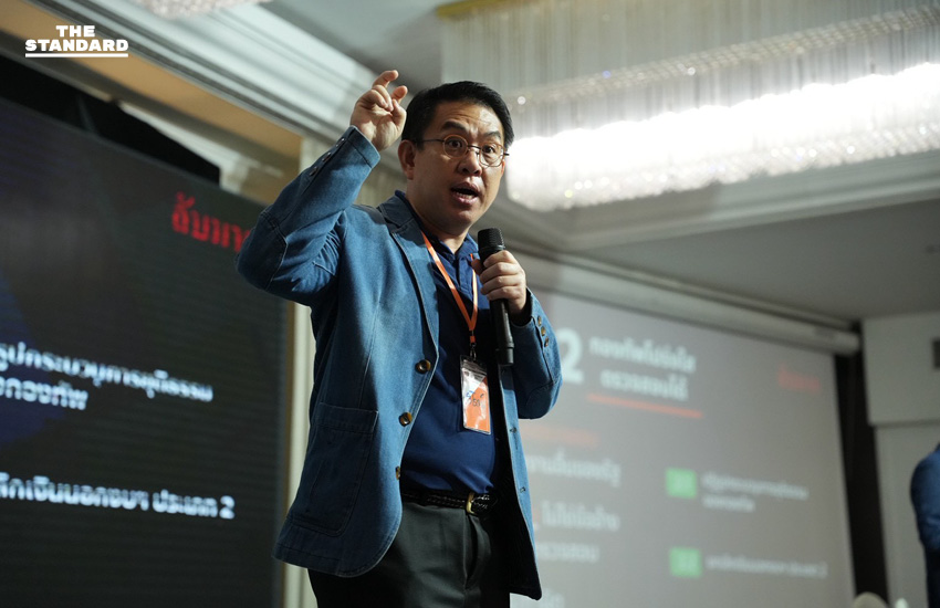 พรรคประชาชนติวเข้มว่าที่ผู้สมัคร 400 เขต และ 100 บัญชีรายชื่อ ย้ำเลือกตั้งครั้งนี้ชี้ชะตาประเทศไทย 3