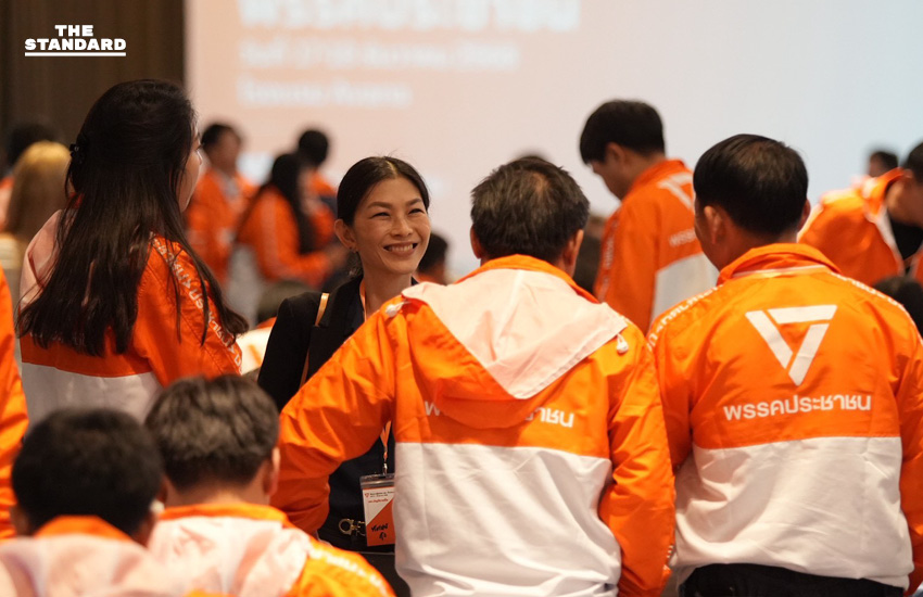 พรรคประชาชนติวเข้มว่าที่ผู้สมัคร 400 เขต และ 100 บัญชีรายชื่อ ย้ำเลือกตั้งครั้งนี้ชี้ชะตาประเทศไทย 4