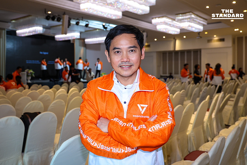 พรรคประชาชนติวเข้มว่าที่ผู้สมัคร 400 เขต และ 100 บัญชีรายชื่อ ย้ำเลือกตั้งครั้งนี้ชี้ชะตาประเทศไทย 7