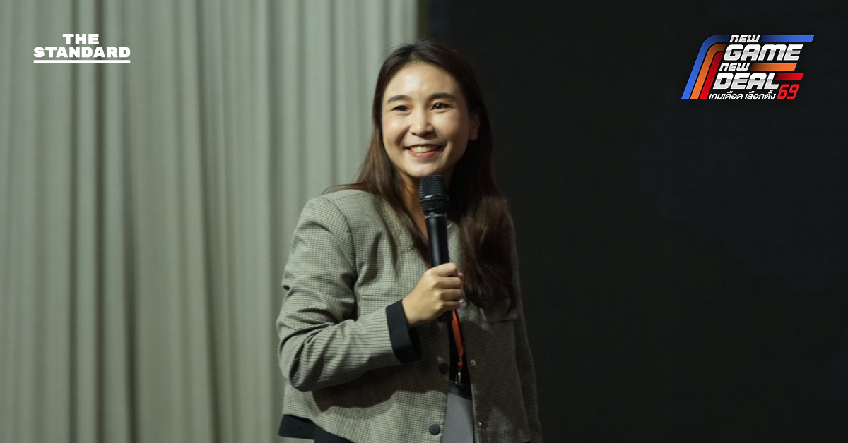 พรรคประชาชนติวเข้มว่าที่ผู้สมัคร 400 เขต และ 100 บัญชีรายชื่อ ย้ำเลือกตั้งครั้งนี้ชี้ชะตาประเทศไทย