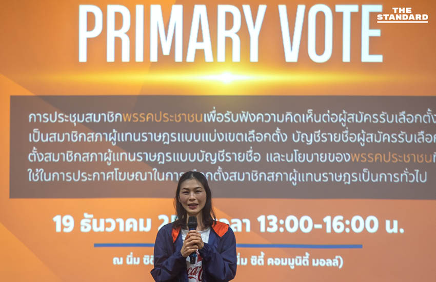 พรรคประชาชนเปิดตัวว่าที่ผู้สมัคร สส. เชียงใหม่ สู้ศึกเลือกตั้ง 1