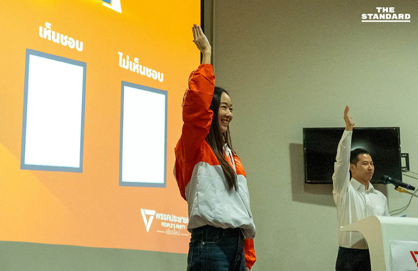 พรรคประชาชนเปิดตัวว่าที่ผู้สมัคร สส. เชียงใหม่ สู้ศึกเลือกตั้ง 5