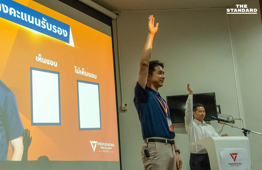 พรรคประชาชนเปิดตัวว่าที่ผู้สมัคร สส. เชียงใหม่ สู้ศึกเลือกตั้ง 6