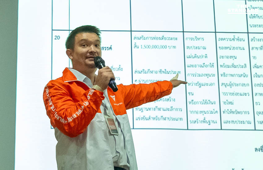 พรรคประชาชนเปิดตัวว่าที่ผู้สมัคร สส. เชียงใหม่ สู้ศึกเลือกตั้ง 7