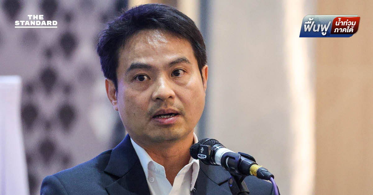 ภราดรเปิดยอดเงินเยียวยาผู้ประสบอุทกภัย 1-4 ธ.ค. สำเร็จแล้ว 5 แสนกว่าครัวเรือน