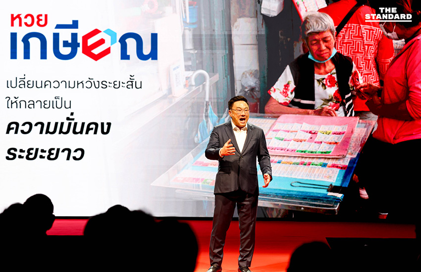 เพื่อไทยเปิดตัว 3 แคนดิเดตนายกฯ ยศชนัน-สุริยะ-จุลพันธ์ พร้อมนโยบายล็อตแรก สู้ศึกเลือกตั้ง 69 หวังยกเครื่องประเทศไทย 11