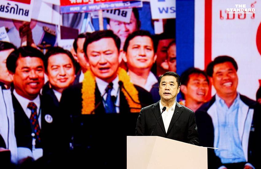 เพื่อไทยเปิดตัว 3 แคนดิเดตนายกฯ ยศชนัน-สุริยะ-จุลพันธ์ พร้อมนโยบายล็อตแรก สู้ศึกเลือกตั้ง 69 หวังยกเครื่องประเทศไทย 13