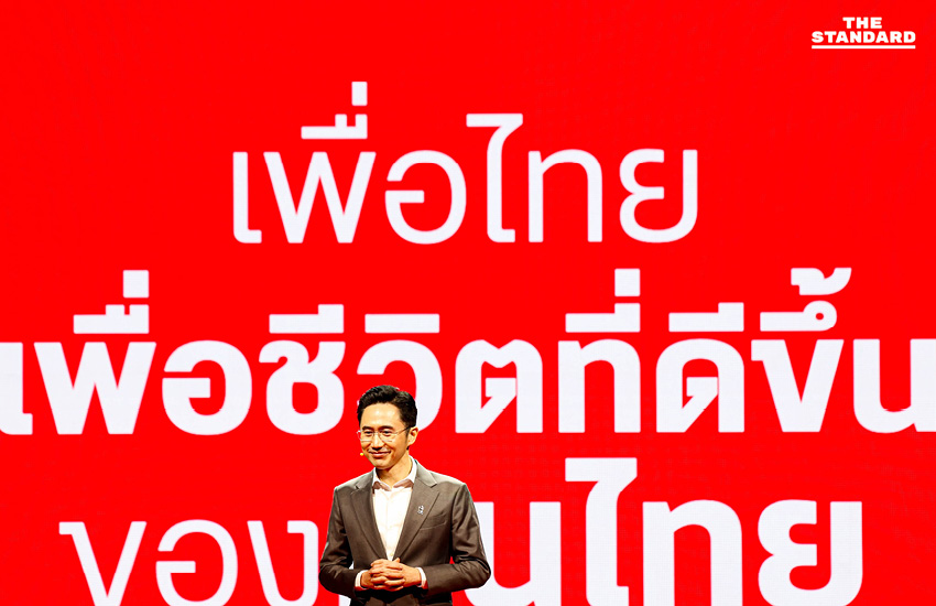 เพื่อไทยเปิดตัว 3 แคนดิเดตนายกฯ ยศชนัน-สุริยะ-จุลพันธ์ พร้อมนโยบายล็อตแรก สู้ศึกเลือกตั้ง 69 หวังยกเครื่องประเทศไทย 15