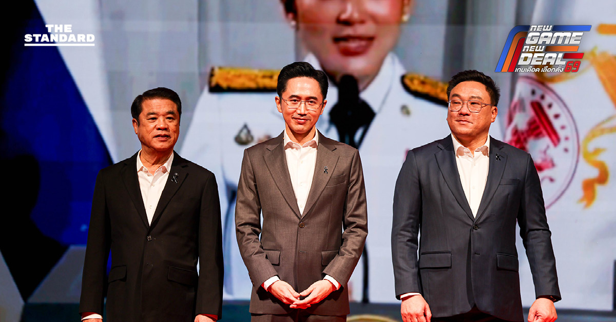 เพื่อไทยเปิดตัว 3 แคนดิเดตนายกฯ ยศชนัน-สุริยะ-จุลพันธ์ พร้อมนโยบายล็อตแรก สู้ศึกเลือกตั้ง 69 หวังยกเครื่องประเทศไทย