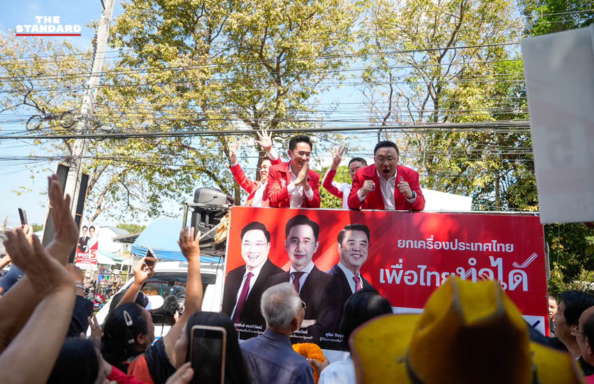 เพื่อไทยประเดิมหาเสียง เบอร์ 9 ขึ้นรถแห่เยือน เคหะทุ่งสองห้อง 1