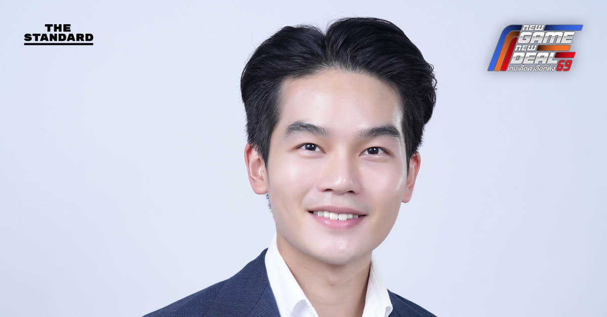 ปักหมุด พญาไท-ดินแดง เพื่อไทย ‘แมน -สหัสวรรษ วีระมงคลกุล’ โจทย์ใหญ่รื้อกฎหมายไทยให้ทันโลก