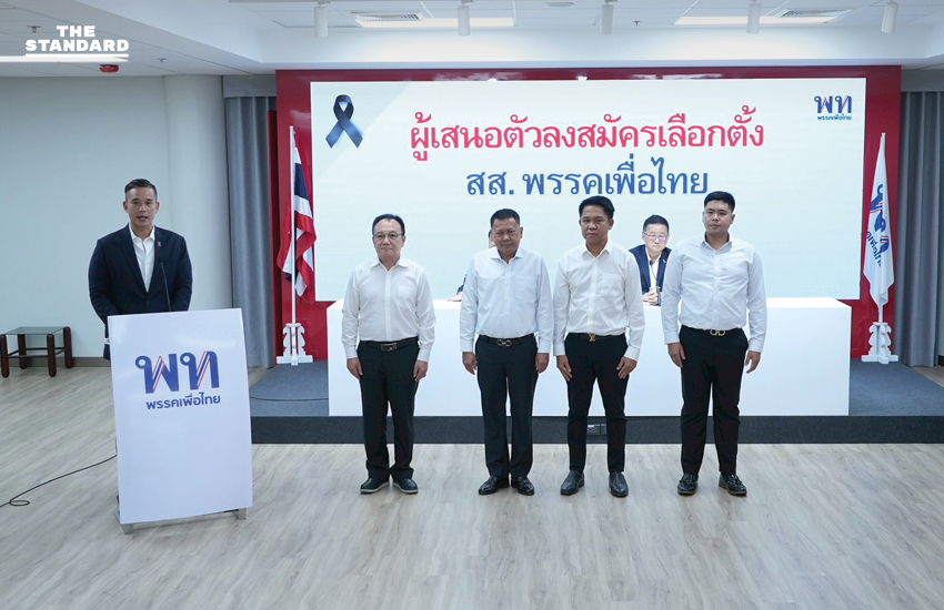 เพื่อไทยเปิดตัว ‘ประยูร อินสกุล’ อดีตปลัด ก.เกษตรฯ ชนบ้านใหญ่ สุพรรณบุรี 5