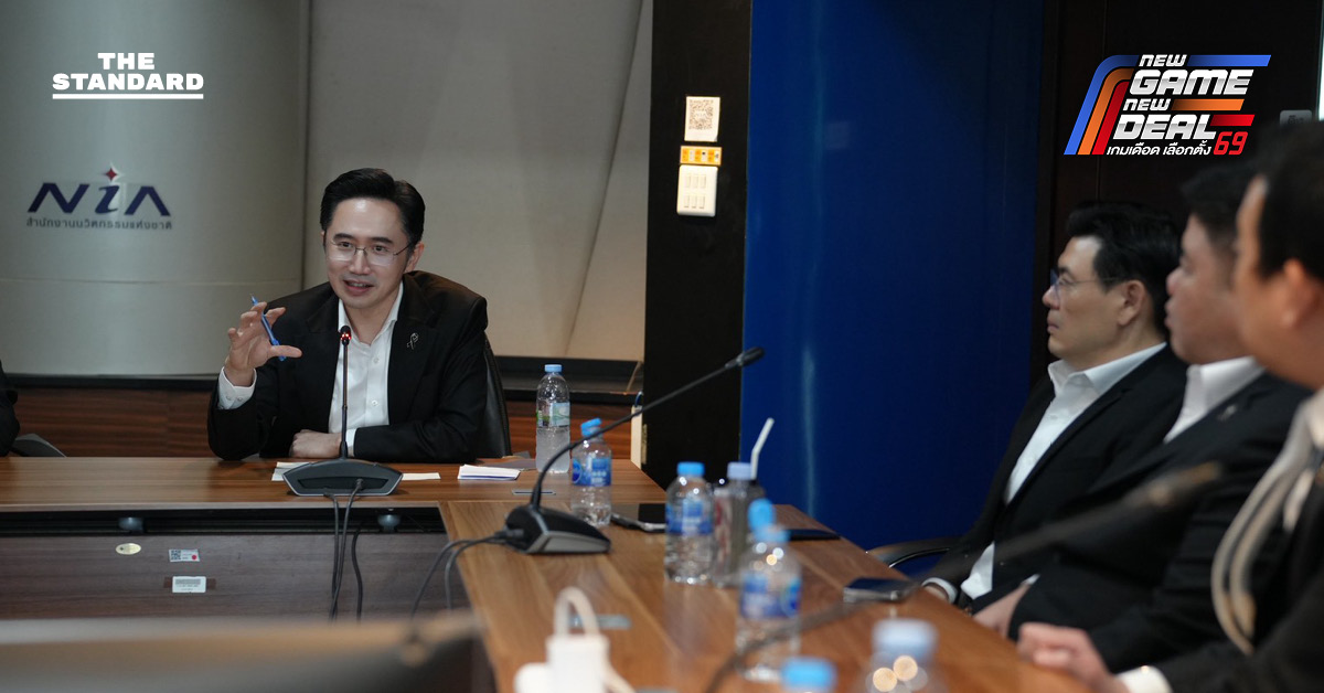 ยศชนัน นำทีม เพื่อไทย รับฟังวิกฤตสตาร์ทอัพ พร้อมรับข้อเสนอ กองทัพนวัตกรรม ผลักดันให้เกิดขึ้นจริง