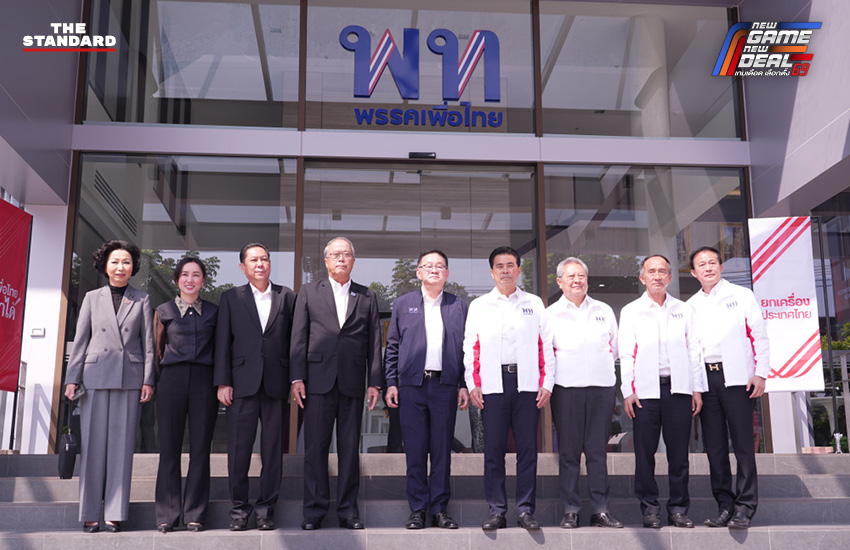 พรรคเพื่อไทยเปิดบ้านต้อนรับ ‘เทวัญ-3 ขุนพลชาติพัฒนา’ เสริมทีม โคราช ก่อนเปิดตัวผู้สมัครครบ 400 เขต 25 ธ.ค. นี้ 2