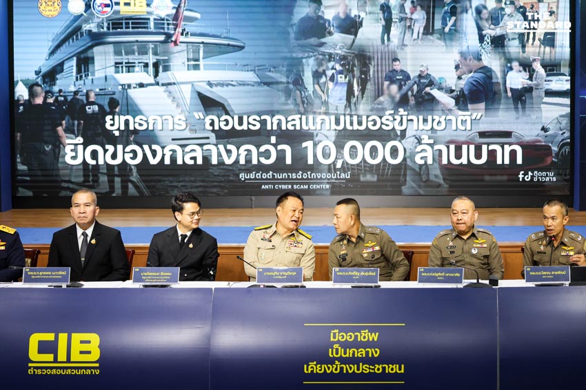 ​นายกฯ นำแถลงยึดทรัพย์หมื่นล้านเครือข่าย เฉิน จื้อ - ก๊ก อาน - ยิม เลียก ฟอกเงินผ่านคริปโทฯ-อสังหาฯ ไทย 2