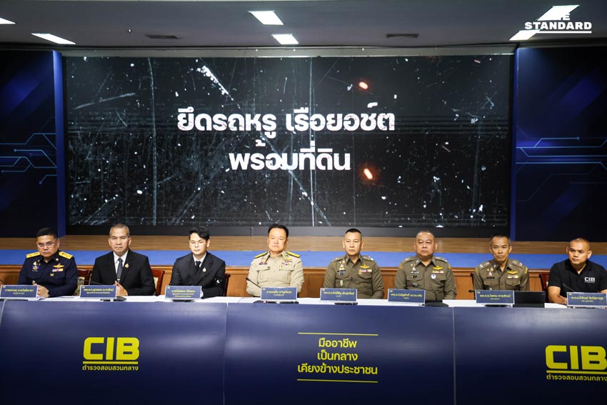 ​นายกฯ นำแถลงยึดทรัพย์หมื่นล้านเครือข่าย เฉิน จื้อ - ก๊ก อาน - ยิม เลียก ฟอกเงินผ่านคริปโทฯ-อสังหาฯ ไทย 7