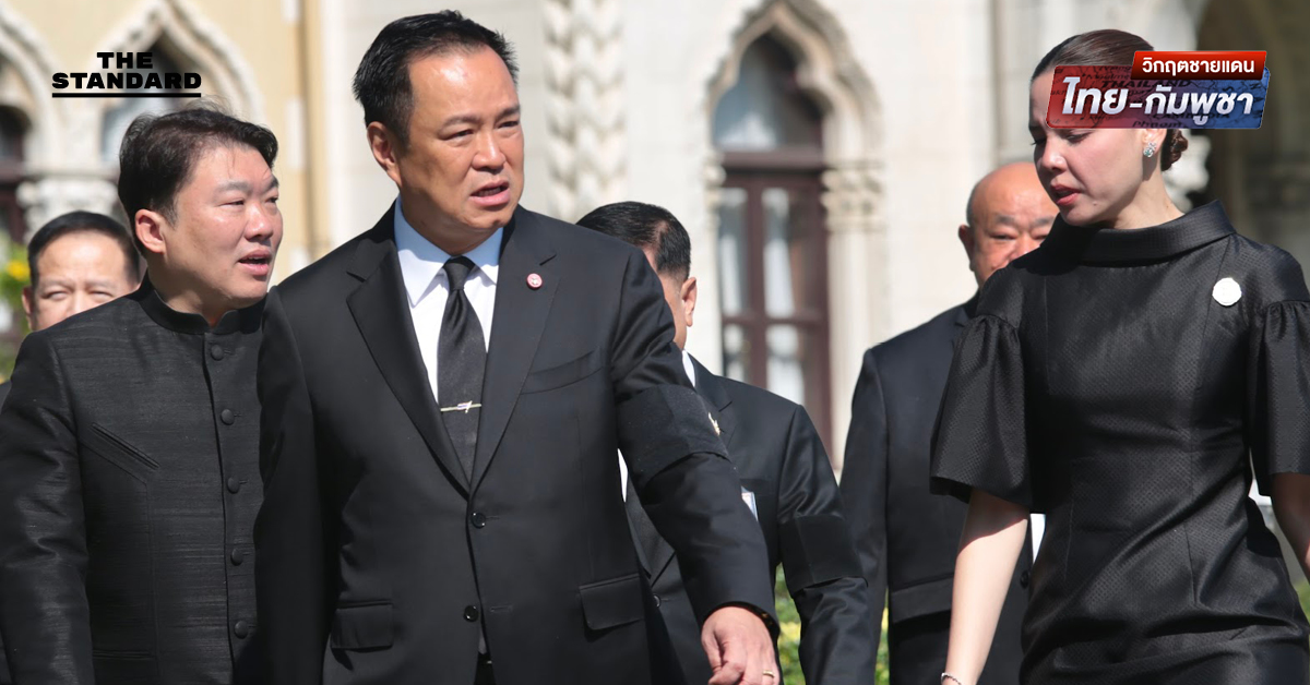 นายกฯ สั่งการ **ครม.** เร่งเยียวยาประชาชนชายแดนไทย-กัมพูชา ขึ้นทะเบียนศูนย์อพยพ ใช้กำนันผู้ใหญ่รับรอง