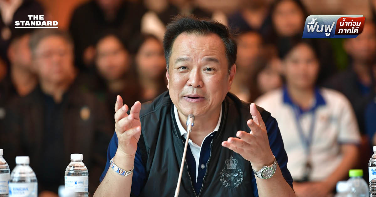 นายกฯ จ่อนำงบเยียวยาน้ำท่วมถกใน ครม. วันนี้ มอบ เอกนิติ แจงรายละเอียด