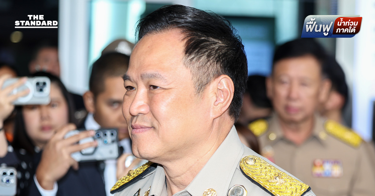 นายกฯ แจงลดขั้นตอนขอเยียวยาน้ำท่วม ยืนยันไม่ล่าช้า ชี้ประกาศ พ.ร.ก. ฉุกเฉิน สตูล เป็นอำนาจผู้ว่าฯ