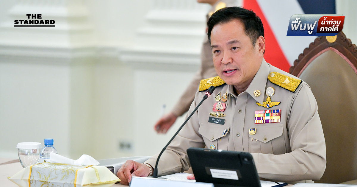 นายกฯเผย ในหลวงโปรดเกล้าฯ พระราชทาน เงินส่วนพระองค์ แก่ครอบครัวผู้เสียชีวิต รายละ 20,000 บาท