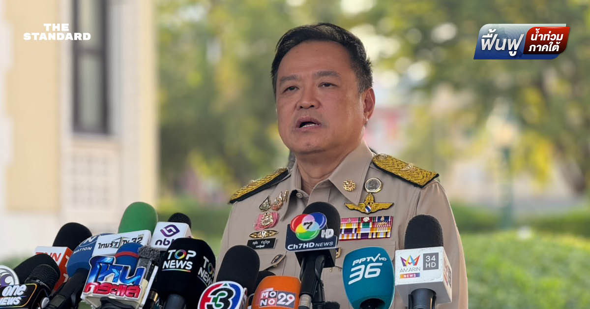 นายกฯ จ่อสังคายนา ระบบป้องกัน ปภ. บอกทำได้แค่บรรเทา แต่การป้องกันยังติดขัด เข้าใจ คนไทยติดบ้าน สั่งเร่งฟื้นฟู พากลับบ้านโดยเร็ว