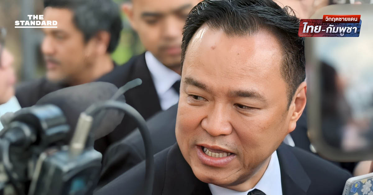 นายกฯ ย้ำ ไทยไม่เคยรุกรานใครหลังมีข่าว ทรัมป์ กล่าวหา ไทยโจมตีก่อน ยัน ไม่กังวล ทุกประเทศที่เข้ามาก็บอกเป็นกลาง ยังไม่เห็นใครเลือกข้างใคร