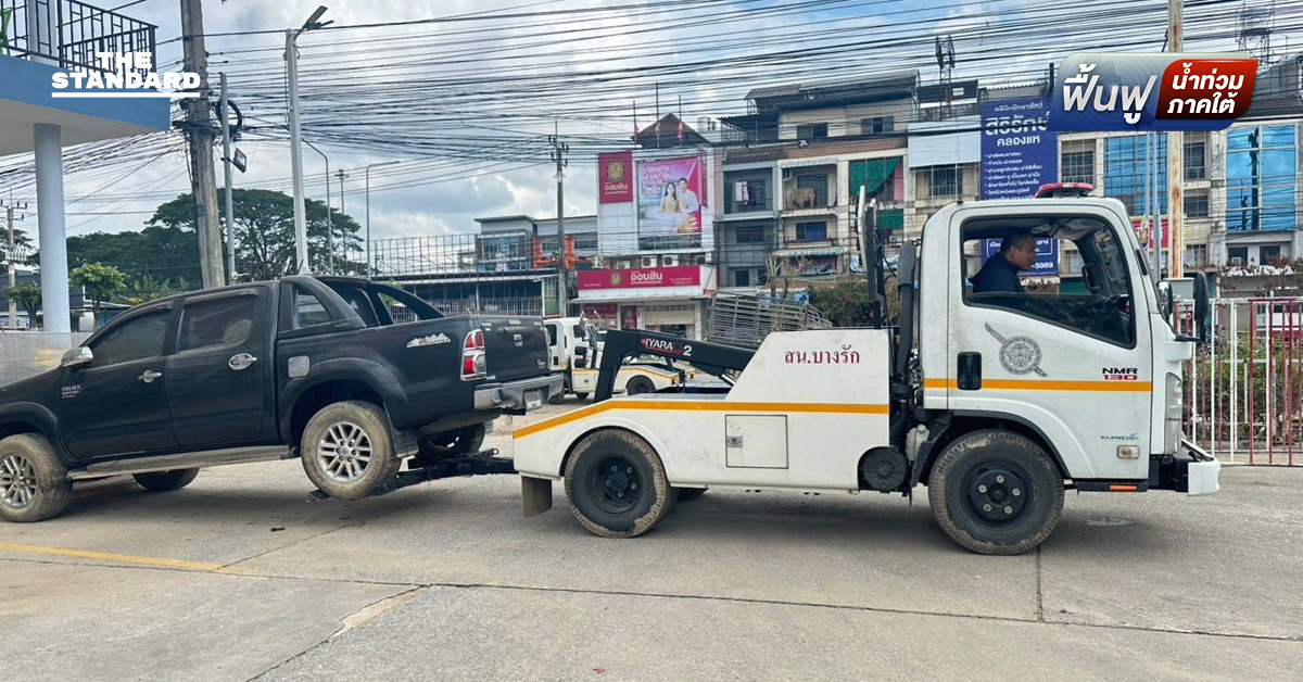 ตำรวจระดมเคลียร์รถในพื้นที่ หาดใหญ่ เปิดเส้นทางจราจร 100%