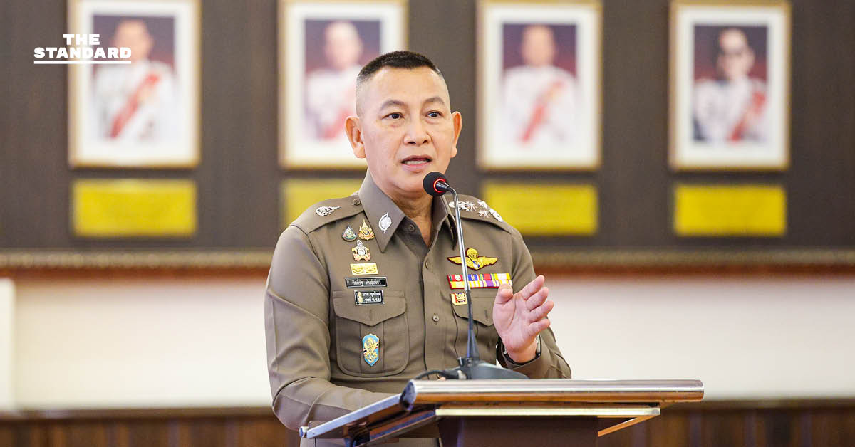 police-home-safety-obs-app-new-year-2026