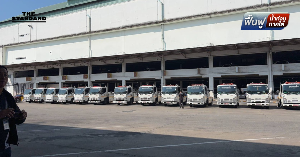 ตำรวจนครบาลผนึกกำลังภาคี ส่งขบวนรถยก 40 คัน เร่งช่วย หาดใหญ่หลังน้ำลด เปิดเส้นทางสัญจร