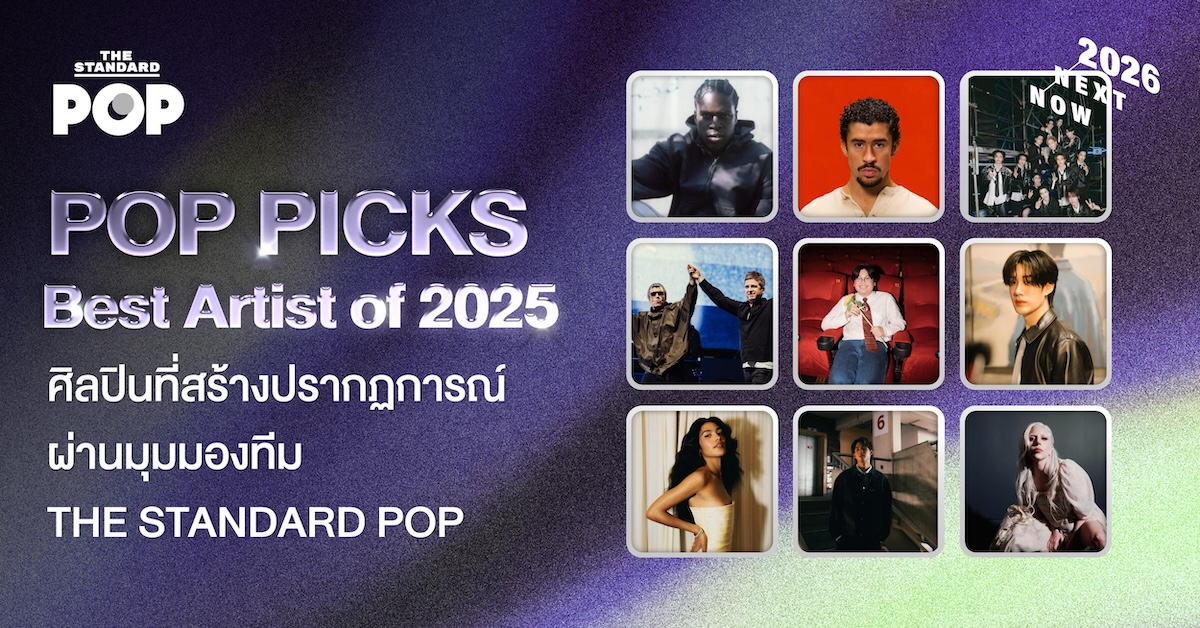 POP PICKS Best Artist of 2025 ศิลปินที่สร้างปรากฏการณ์ผ่านมุมมองทีม THE STANDARD POP