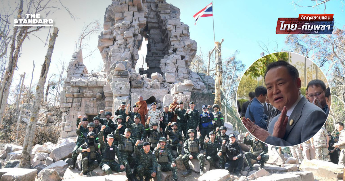 นายกฯ ยังไม่ได้ฟังผลการประเมิน หลังครบ 72 ชั่วโมงหยุดยิงไทย - กัมพูชา บอกใครจะพูดอะไรก็พูดไป หลัง ฮุนเซน ไม่ยอมรับไทย ปักธงสถาปนาพื้นที่