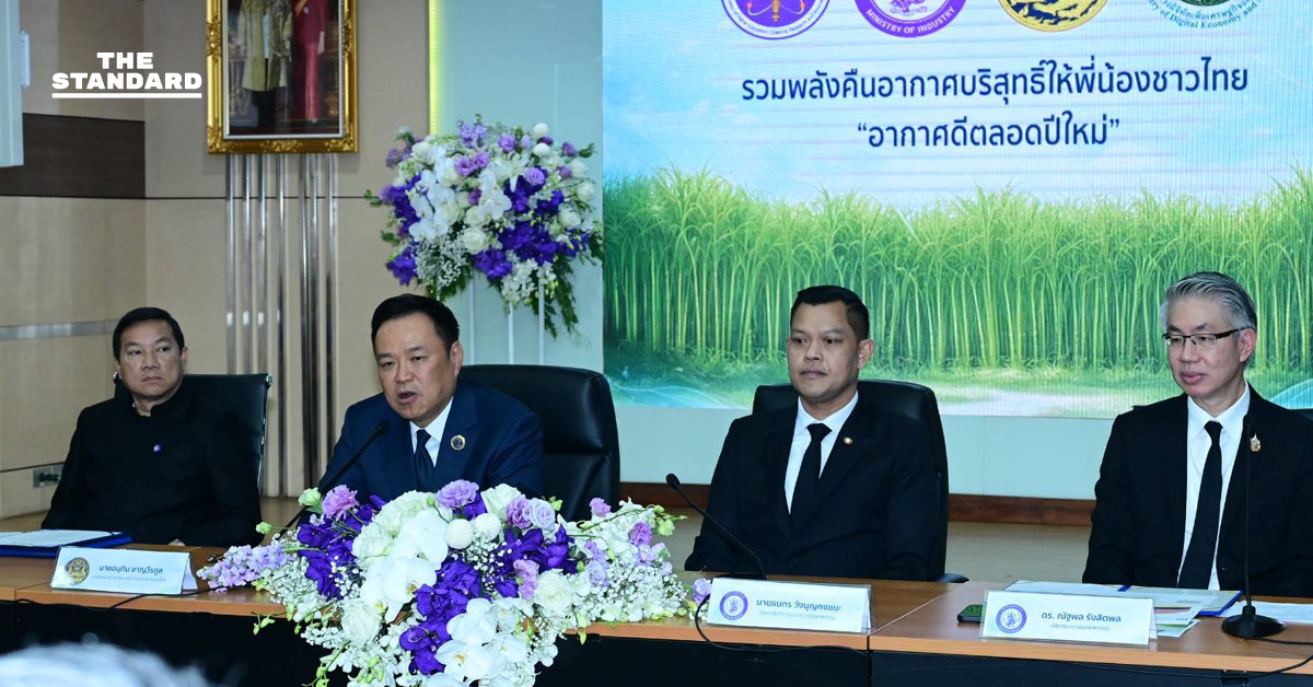 นายกฯ ขอบคุณ 4 กระทรวงผนึกกำลังแก้ฝุ่น ชูสโลแกนอากาศดีปีใหม่พลัส หนุนขอบคุณชาวไร่อ้อยไม่เผา หวังนำอากาศดีมาให้คนไทย