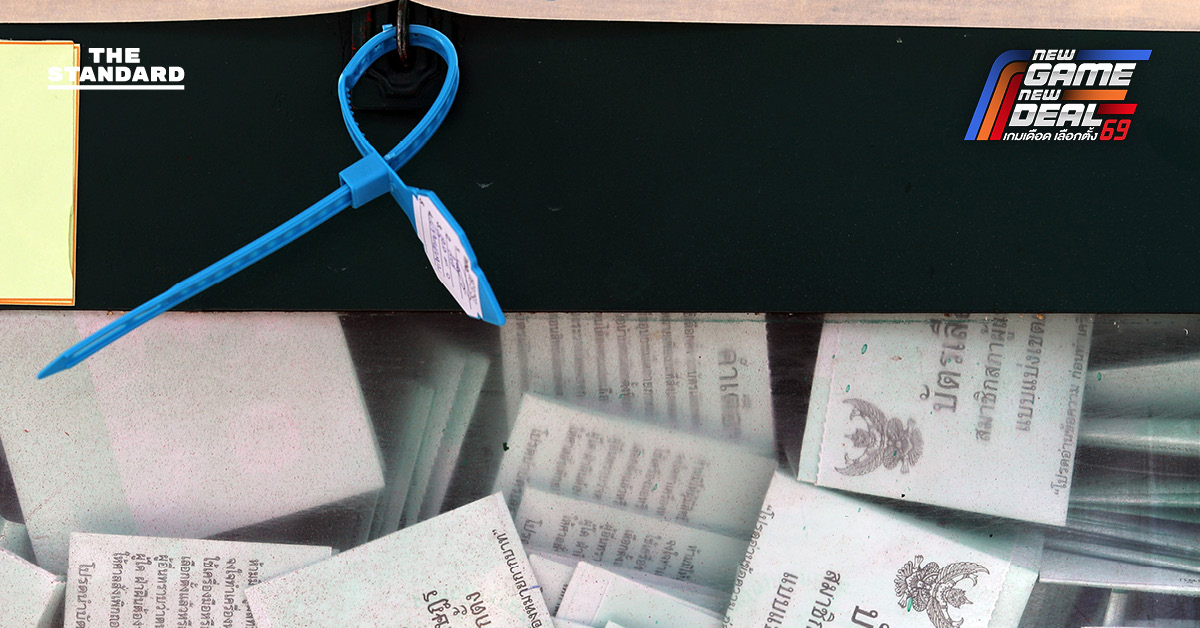 วิธีลงทะเบียน เลือกตั้งล่วงหน้า 2569 นอกเขต-นอกราชอาณาจักร